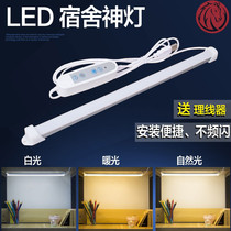 Living room Wall socket USB mini decoration Upper bunk dorm led lights affixed to the wall Bedroom Creative