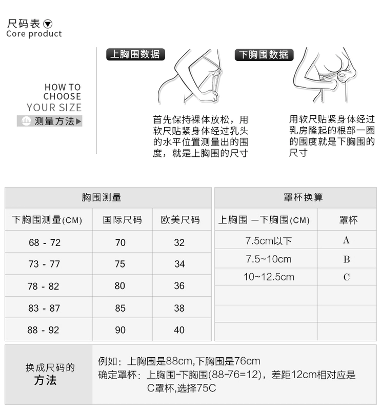 Micisty 汐 皙 贝壳 贝壳 内衣 内衣 内衣 内衣 内衣 内衣 内衣 内衣 贝壳 贝壳 quần chip ren