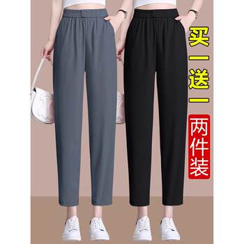 Summer thin ice silk pants carrot pants women's quick-drying harem pants