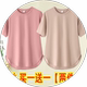 ເສື້ອຍືດແຂນສັ້ນ ice silk t-shirt for women summer round neck bottoming shirt for women
