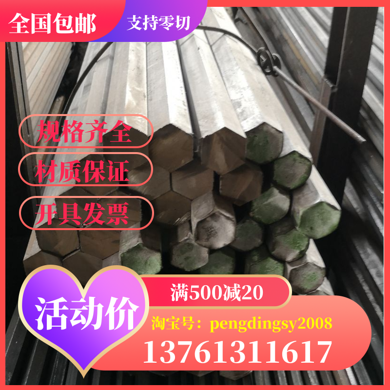 Cold drawn flat steel 45# flat iron hexagonal steel square steel 12*12 14*14 length can be zero-cut sample head according to requirements