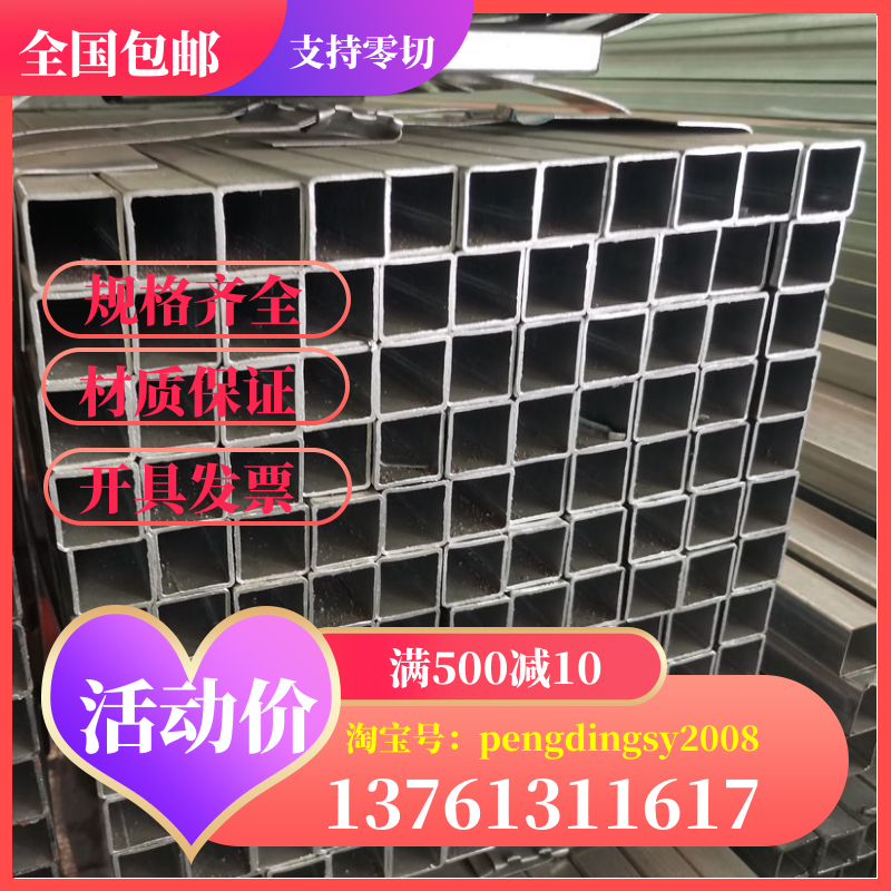 Hot-dip galvanized square pipe 50 * 50 * 4 mobile shelving canopy tray frame machined 40 by 40 by 2 bends round steel