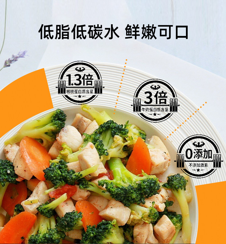 肯德基供应商 大江 即食代餐鸡胸肉 80g*5袋 图3