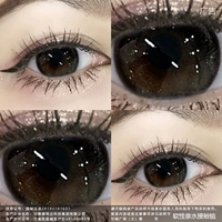 Зеркальный эффект, 14.0mm