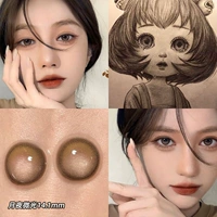 Капли для глаз, 14.1mm, 30 штук