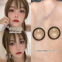 Coco Roll 14,5 мм (купите пару отправки, стиль необязательно)