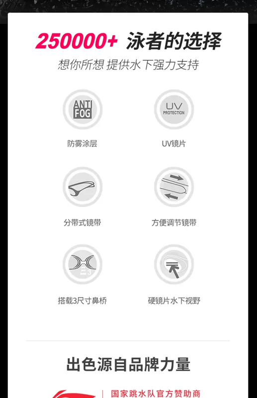 Kính râm Li Ning kính bơi dành cho người lớn HD chống sương mù hộp lớn nam và nữ thiết bị bơi phù hợp với kính bảo hộ - Goggles kính bơi cận view