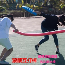 Blindfolded sticks foam sticks fun games blind batons solid buoyancy swimming soft sticks beating props