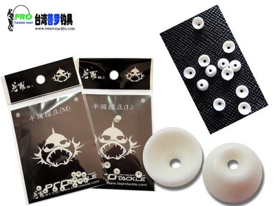 Taiwan Proisoy Fishing Semicircle of Soybean Crashworthy Beans