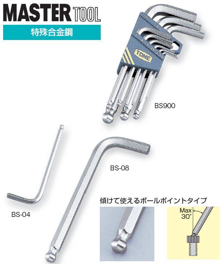 Japan Tone BS900 Inner Hexagonal Wrench Standard 1 5-10mm L type original import