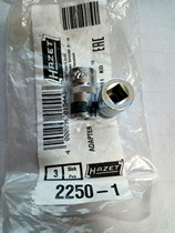 German Hachet HAZET hexagon adapter 2250-1 2 3 sleeve adapter change head sleeve