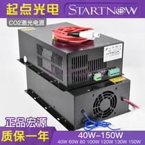 Macro source laser power supply 40W 60W 80W 120W 150WCO2 engraving cutting machine accessories