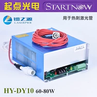 Hongyuan Dy10 (Тоттенхэм)