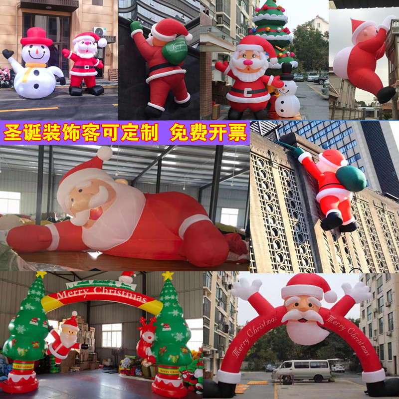 Inflatable Santa climbing wall piste Cartoon Shining model Decorative Christmas Tree Arches Christmas Snowman Beauty Chen-Taobao