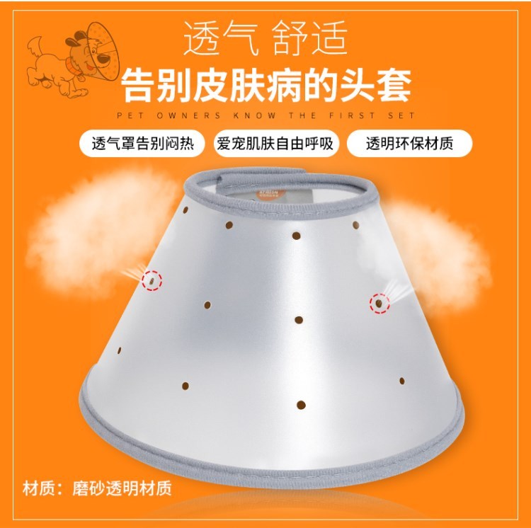 Pet chống đập vòng chó mũ Elizabeth cổ áo mèo vòng chống trầy mũ chó nhỏ cần thiết hàng ngày bát ăn cho chó