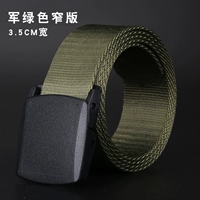 Зеленый, 3.5см