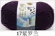 Вайолет 17#