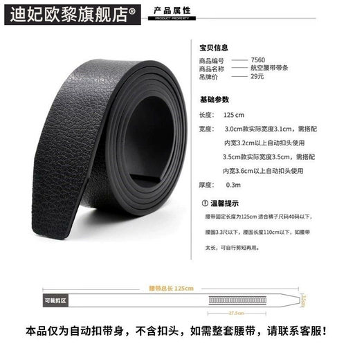 Сильное прочное пространство № 2 чистое сухожилие из говядины