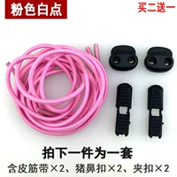 Розовая белая точка свиная носовая пряжка
