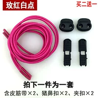 Розовая красная и белая точка свиная носовая пряжка