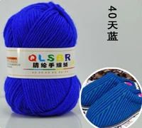 Синий 40 дней синий