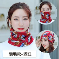 Перо-виновый красный