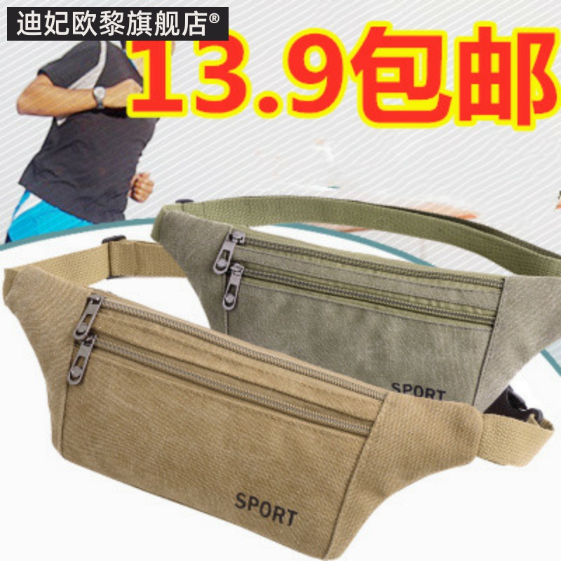 Canvas men's waisted mobile phone bag men's waist bag on the pants belt is used to work the worksite wallet Dual-purpose work.