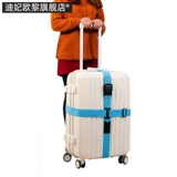 Чемодан, ремень, пакет, багажная нейлоновая резинка для крепления багажа для путешествий, фиксаторы в комплекте