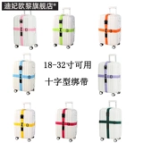 Чемодан, ремень, пакет, багажная нейлоновая резинка для крепления багажа для путешествий, фиксаторы в комплекте