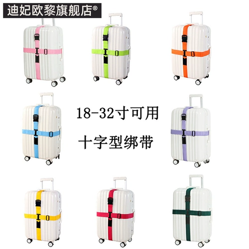 Чемодан, ремень, пакет, багажная нейлоновая резинка для крепления багажа для путешествий, фиксаторы в комплекте