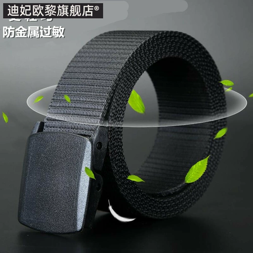 Металлические пластиковые простые штаны подходит для мужчин и женщин для пожилых людей, ремень