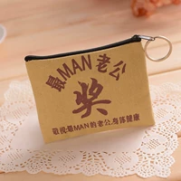 Награда большинства мужского мужа