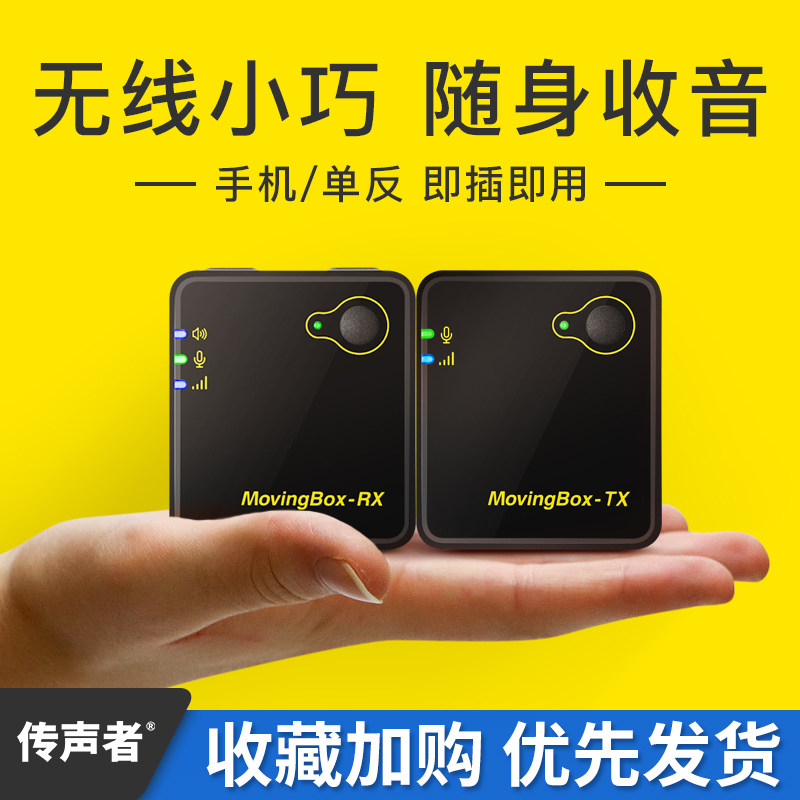 Collar clip type wireless microphone mobile phone live special one drag two radio device microphone recording to eat and podcast collar