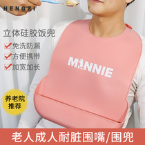 Elderly bibs waterproof eating bibs elderly silicone pockets for elderly people