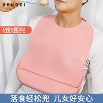 The Adult bib for the elderly for the elderly the adult the bib the child the waterproof the silicone pocket for the elderly.