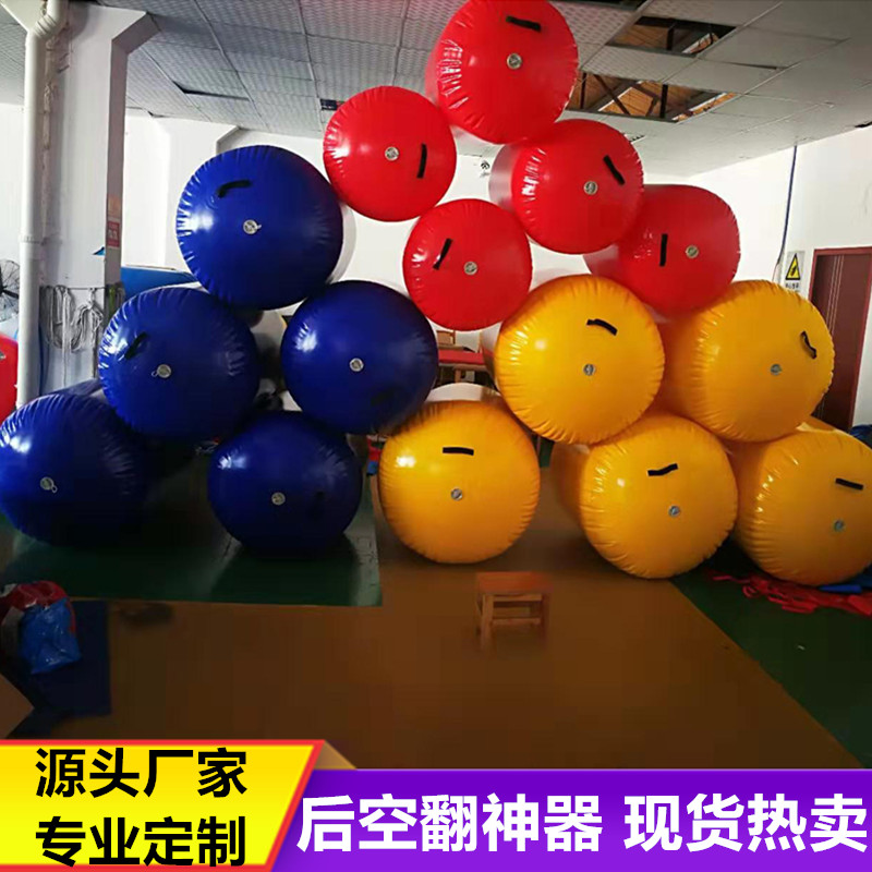 Inflatable thickened taekwondo somersault training aid artifact Special front and rear hand somersault aid Cylindrical waist bucket
