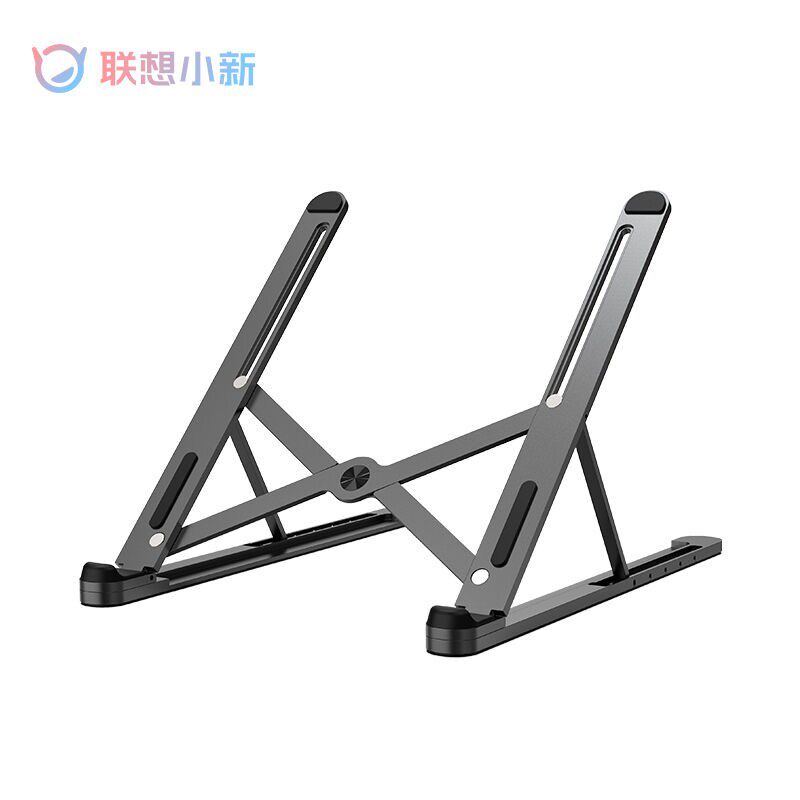 Lenovo LenovoX2 folding heat dissipation bracket notebook aluminum alloy computer little new PR016 light thin bracket