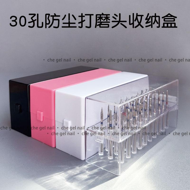 30-Hole Grinding Head Storage Box, Special Box for Nail Art Tools, Desktop Organizer, Japanese-Style Transparent Acrylic Dustproof