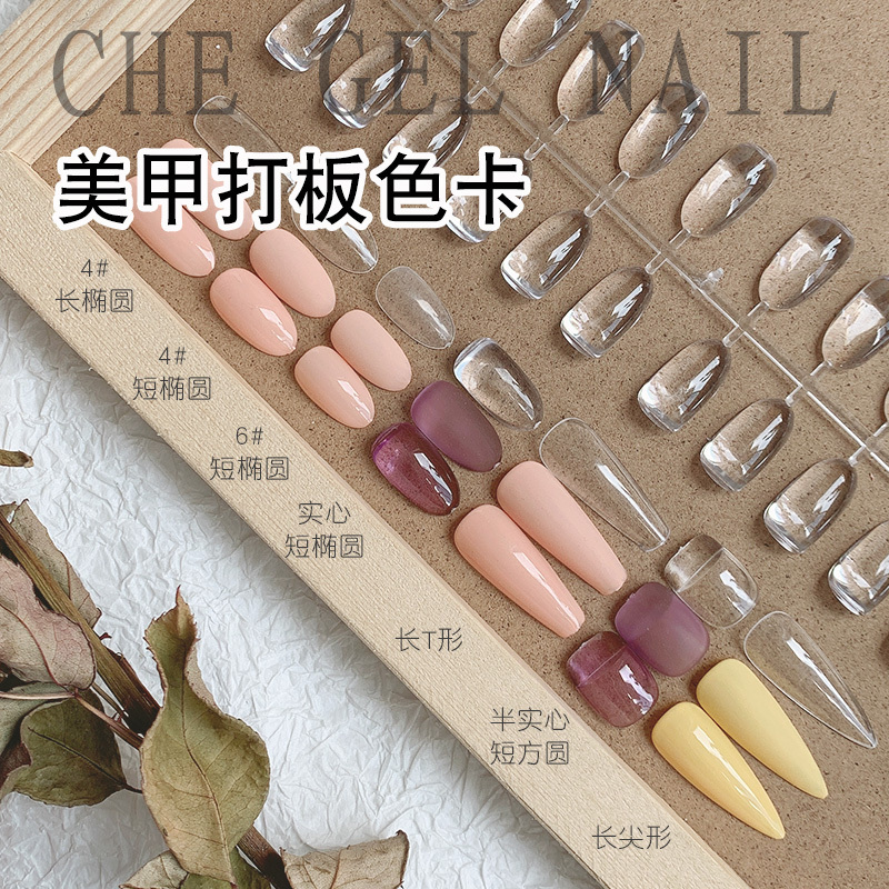 New High-Transparency Nail Art Sample Nails Solid Oval Trapezoid Pointed Nail Polish Gel Nail Salon Color Card Color Board Tool