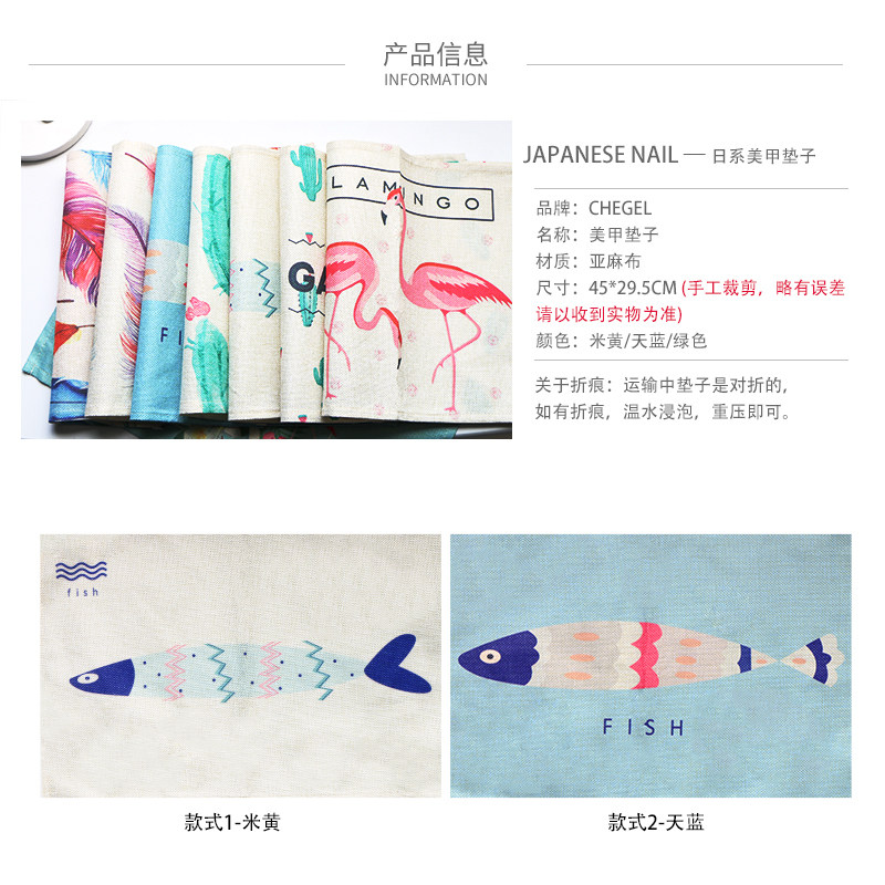 日系美甲工具手枕垫子布艺植物火列鸟小清新少女用品可折叠水洗垫