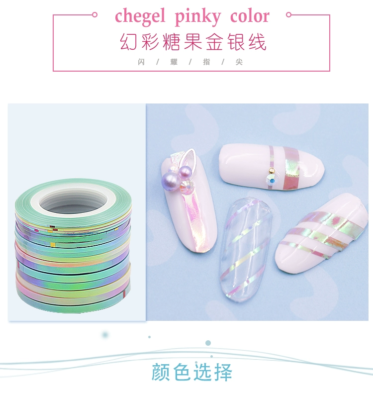 Nail Art Jewelry Vàng và Bạc Line Nail Sticker Trang trí Jelly Candy Color Symphony Line Laser Rainbow Tool
