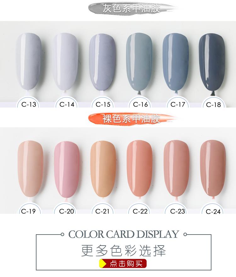 Nail Ba Lan Gum Barbie QQ Quang trị liệu Làm móng 15ML Môi trường có thể tháo rời Che Gel Grandma Xám Đỏ Khỏa thân C1 - Sơn móng tay / Móng tay và móng chân nail màu đỏ mận