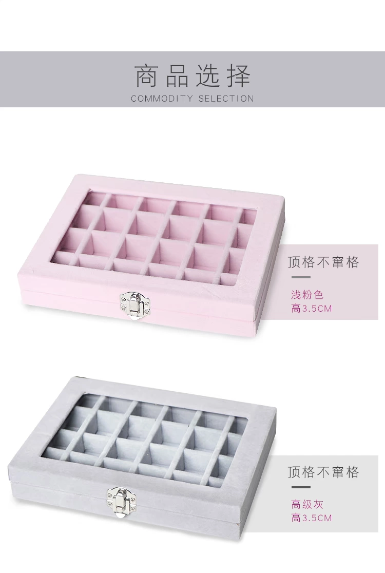 Dụng cụ làm móng Màu xám Hồng Da lộn Trang sức Hộp lưu trữ Không chuỗi Nail Trang sức Hộp lưu trữ Hộp trang sức nhiều thủy tinh