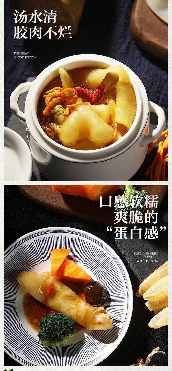 Dried Cod Fish Maw Hua Jiao 250g Premium Fish Bladder for Soup and Nourishing Broths preparation