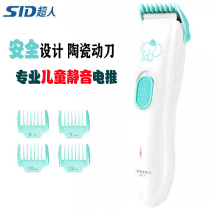 Electric Pushcut Children Muted Ceramic Alloy Safety Professional High Power Haircut Shaved Head Pushson Superman Hairdresser