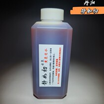 (Yellow Bright Potion) Cleaning and Maintenance of Ancient Coins and Copper Coins Money Laundering Old Rust Removal Retaining the Original Pulp