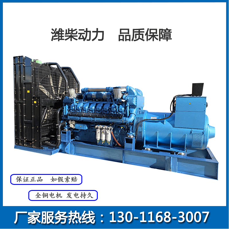 Weichai 200KW250 300 400 500 kW 3 - phase electric 380V site commonly used diesel engine generator set