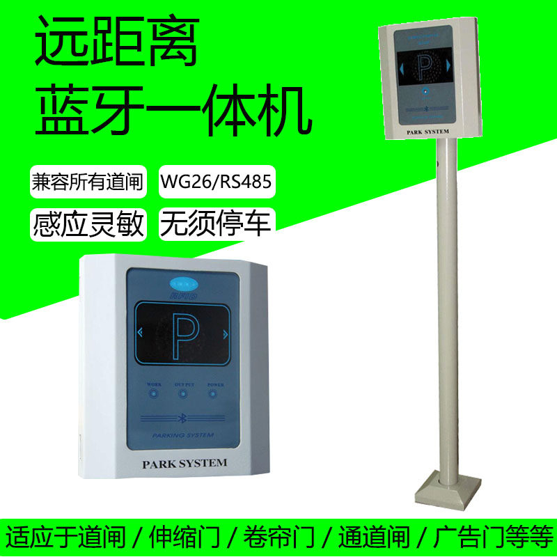 M8m9 active bluetooth card reader: a long-distance card reading tool ...