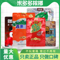 Fat brother is born with fan betel nut 10 yuan 15 yuan 20 yuan green fruit Manor bulk a catty of fresh wolfberry ice nut