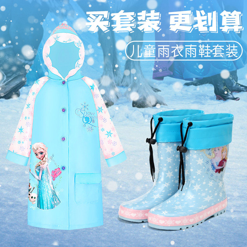 Children's rain boots boys and girls cute cartoon princess rain boots big children's rubber shoes primary school students plus velvet warm waterproof shoes